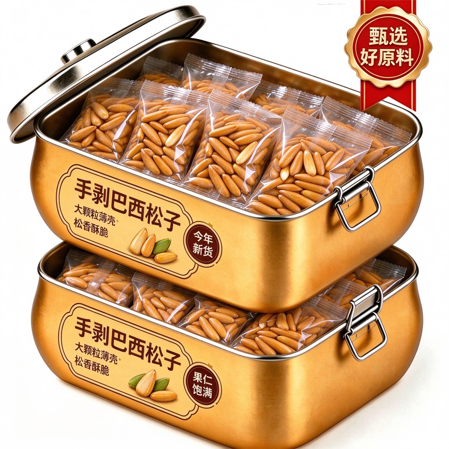 巴西松子第一名官方旗舰店手剥新货特级特大独立包装坚果孕妇零食