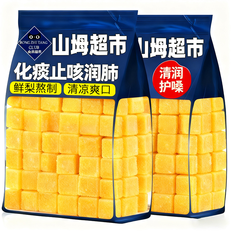 【换季咳嗽】梨膏糖化痰止咳润肺