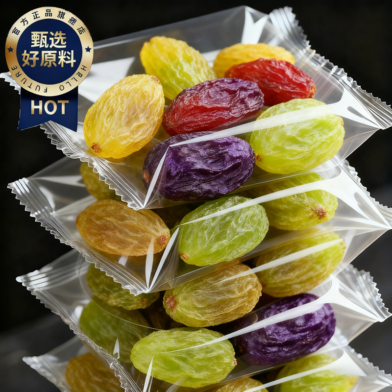 央妈推荐！葡萄干新疆吐鲁番特产特级超大颗免洗黑加仑官方旗舰店