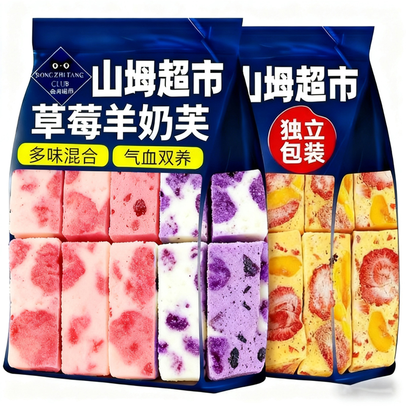 【山坶超市】草莓羊奶芙拉丝长条