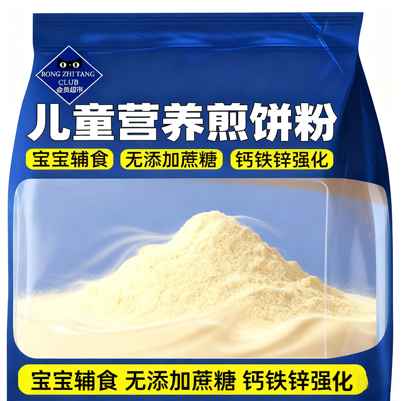 央妈推荐！煎饼粉早餐专用儿童粗粮五谷杂粮无添加宝宝官方旗舰店