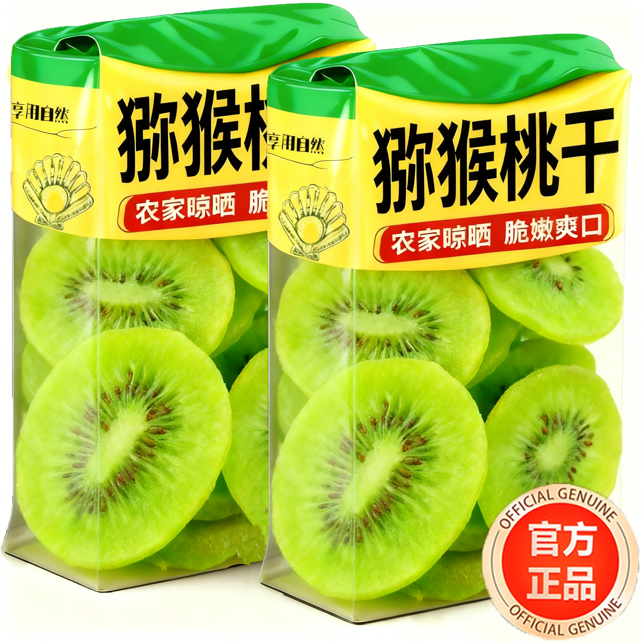【央妈推荐】猕猴桃干无糖无添加