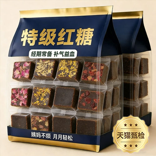 央妈推荐！古方红糖纯正甘蔗