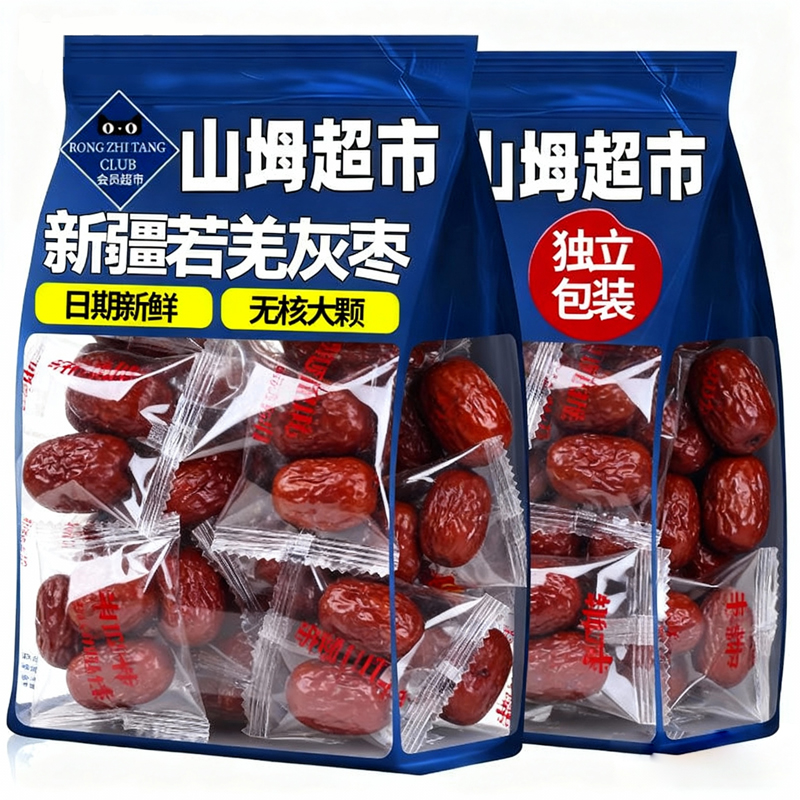 【央妈推荐】新疆特级红枣灰枣