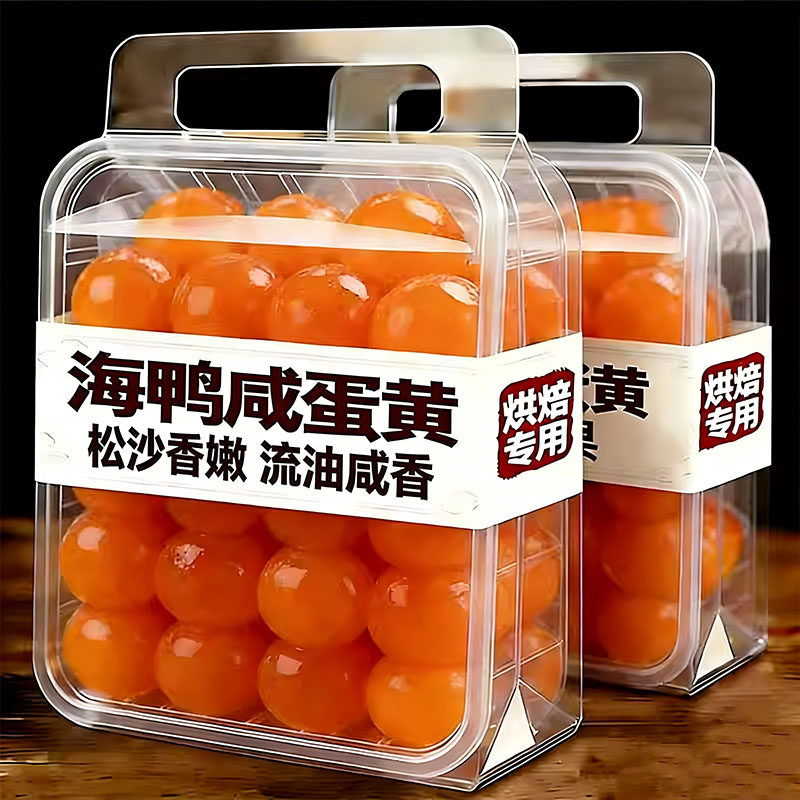 央妈推荐！正宗鸭蛋咸蛋黄包粽子专用流油海鸭咸蛋黄烘焙甜点零食