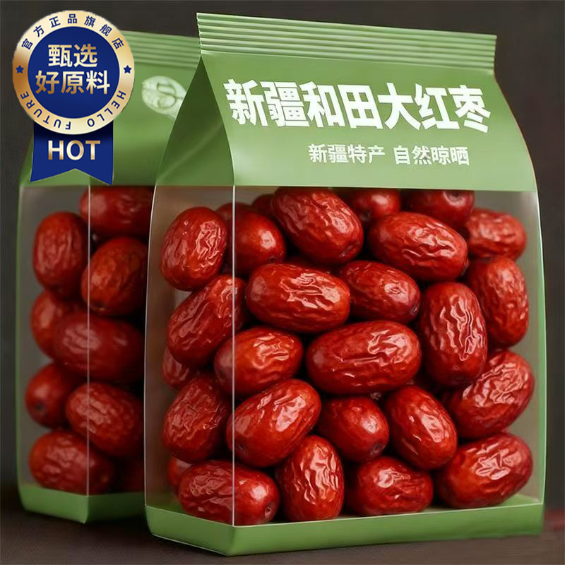 央妈推荐！红枣特级新疆特产官方旗舰店去皮去核若羌灰枣独立包装