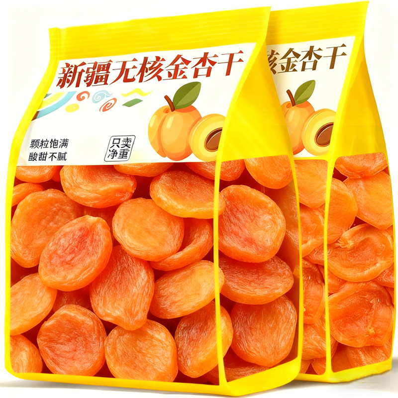 央妈推荐正宗新疆无核金杏干无添加天然金杏干下血糖官方旗舰店