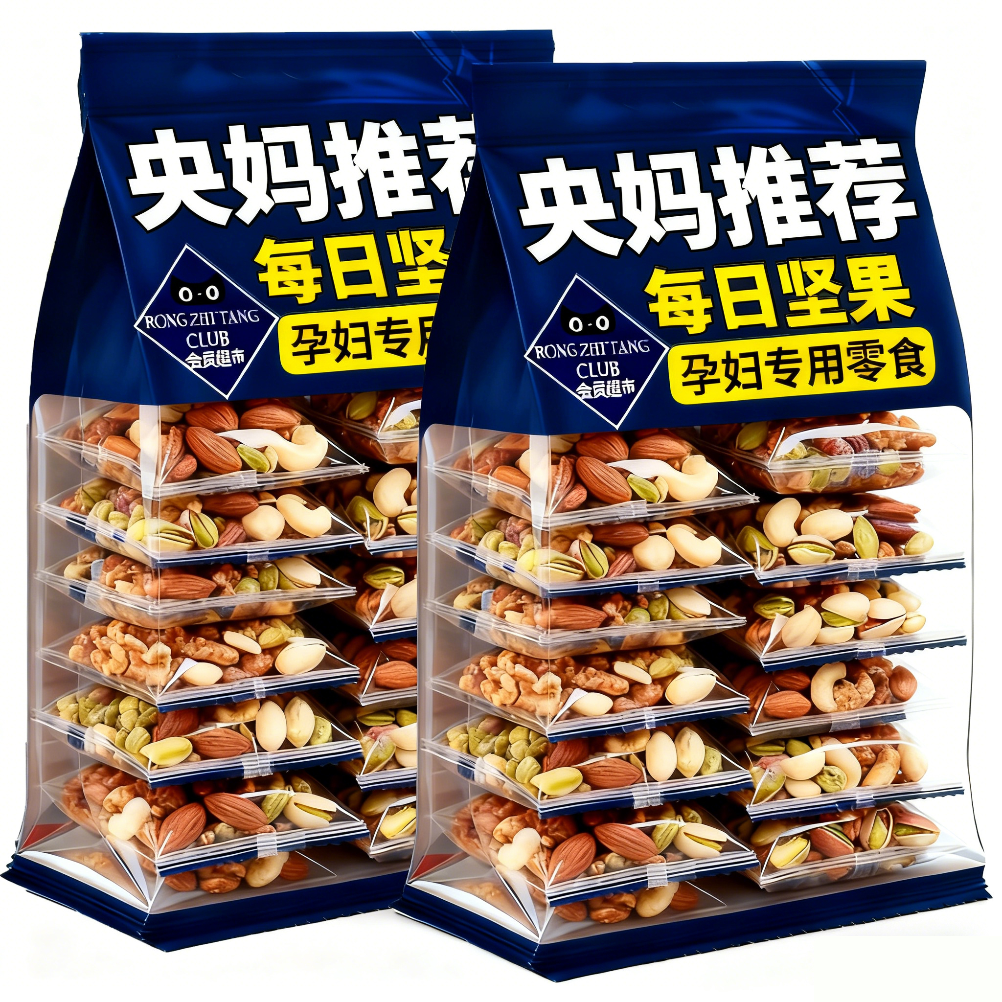 央妈推荐每日坚果官方旗舰店每日坚果正品独立小包装孕妇专用零食