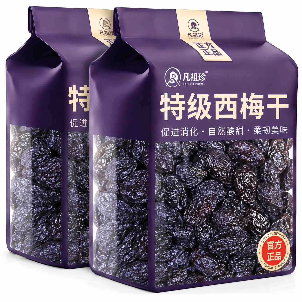 特产新疆西梅干梅子天然风干零食果干大西梅酸甜国货休闲优选鲜果