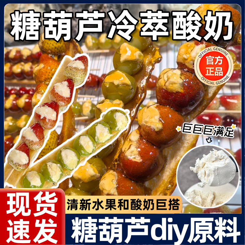 【网红爆款】干噎酸奶官方旗舰店