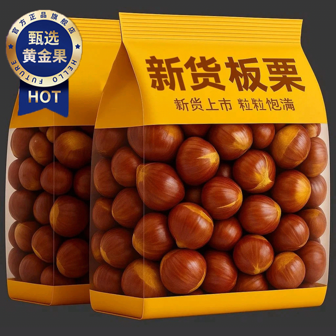 【央妈推荐】迁西板栗生新鲜栗子