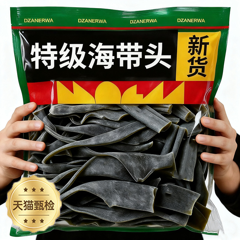 央妈推荐！正宗福建霞浦海带头