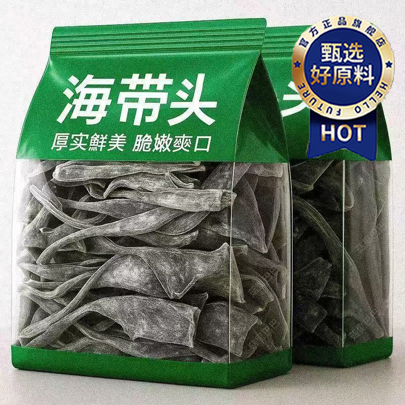 农科院热销！正宗福建霞浦海带头