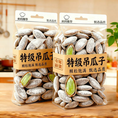 央妈推荐长兴吊瓜子2026新货大颗粒特级原味奶油味炒货官方旗舰店