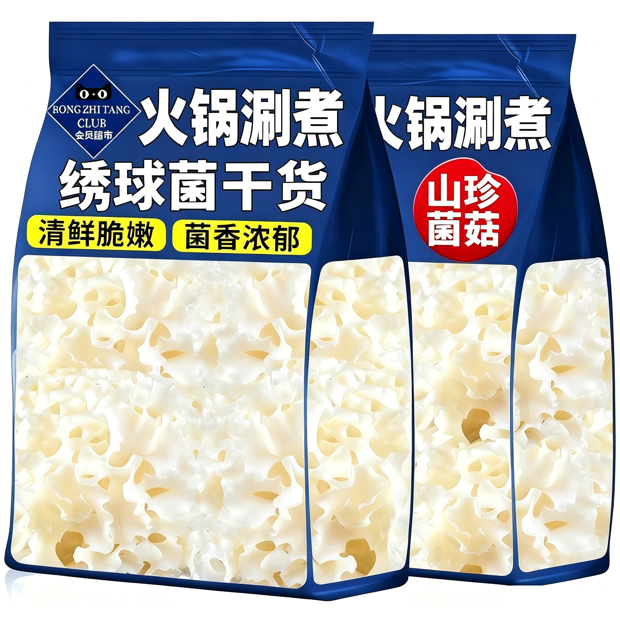 天猫严选云南绣球菌干货食用菌菇凉拌煲汤火锅口感脆爽孕妇可吃图片
