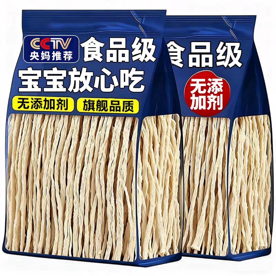 央妈推荐！天然猪肠衣灌香肠家用食品级肠衣儿童无添加烤腊肠血肠