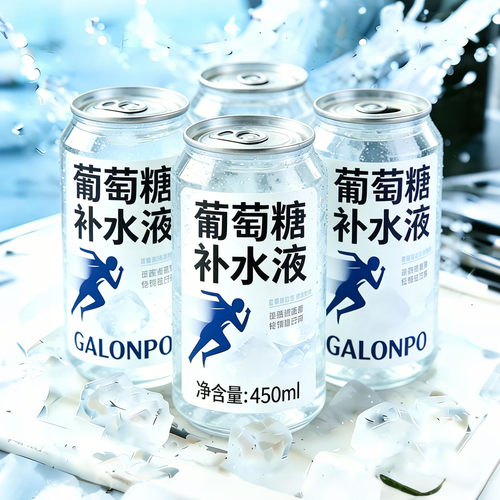 葡萄糖补水液正品官方旗舰店夏季解渴整箱低血糖运动健身酒后补水