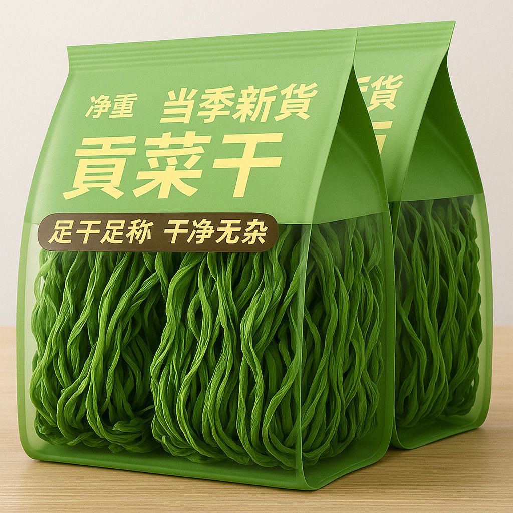 央妈推荐！特级贡菜干货下饭菜脱水蔬菜火锅食材纯天然无添加特产