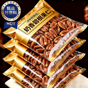 央妈推荐碧根果仁小包装原味无添加新货坚果孕妇长寿果官方旗舰店