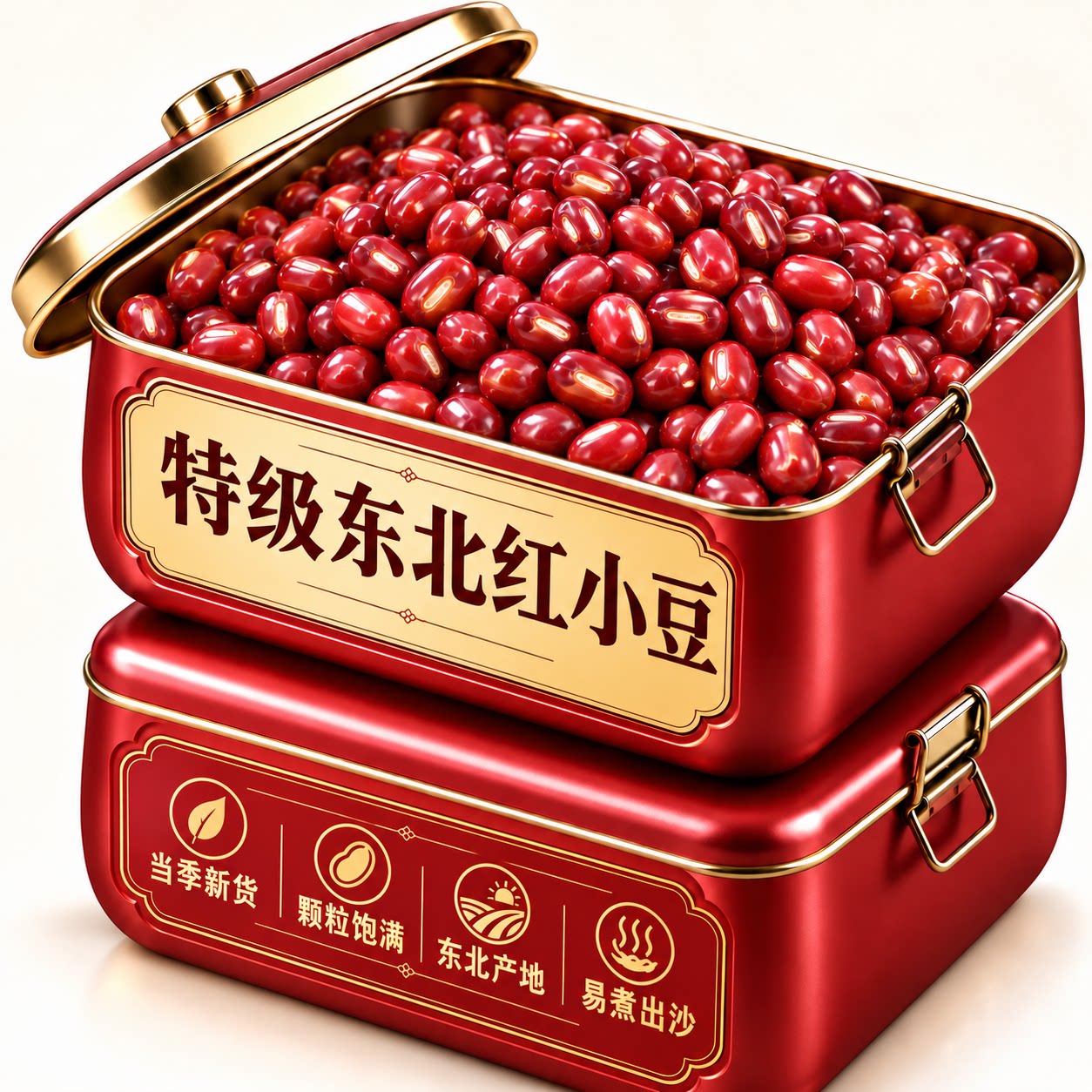 2026新货东北红豆官方旗舰店农家自产红小豆沙粗粮赤小豆五谷杂粮