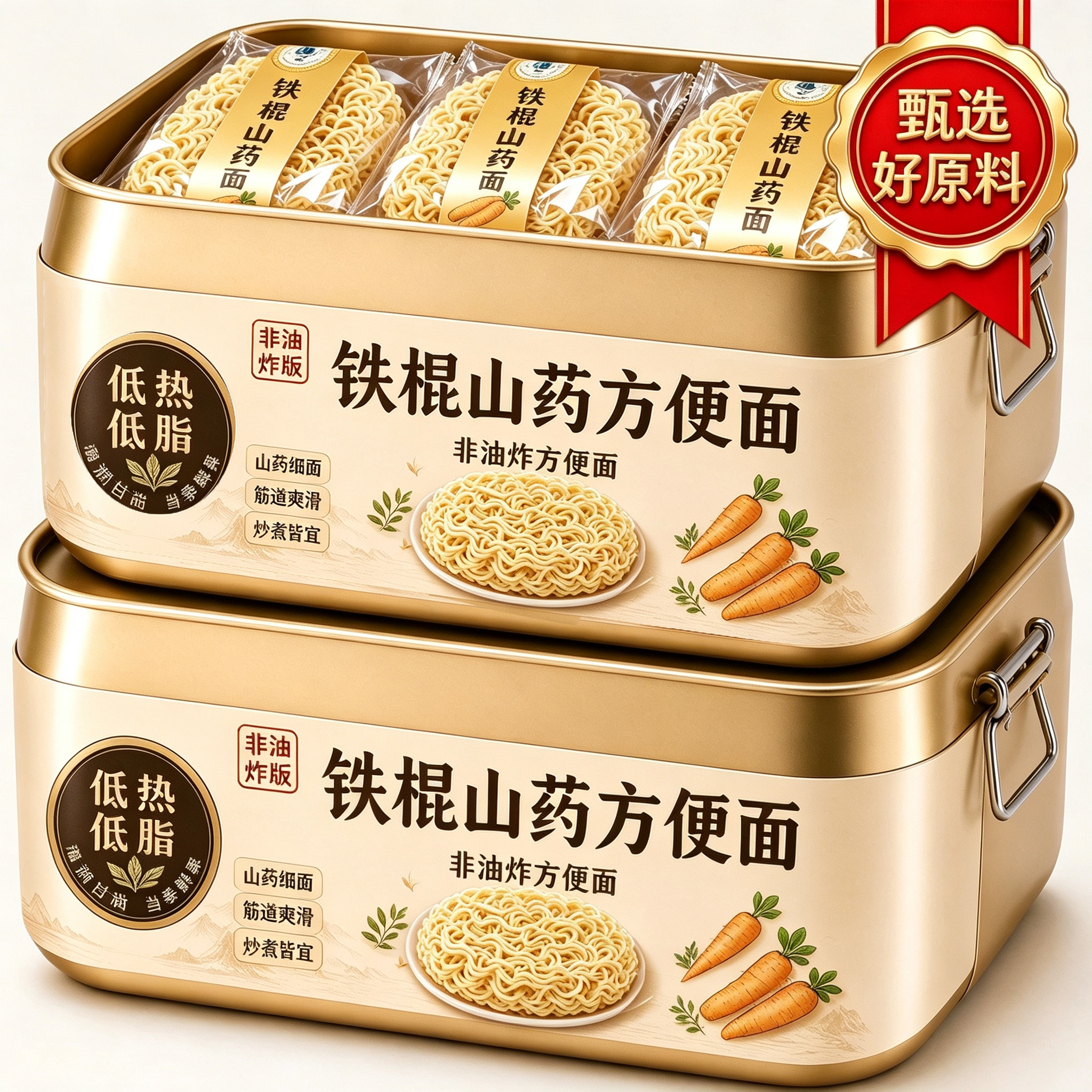 非油炸！正宗铁棍山药方便面面饼面条泡面袋装孕妇可吃官方旗舰店