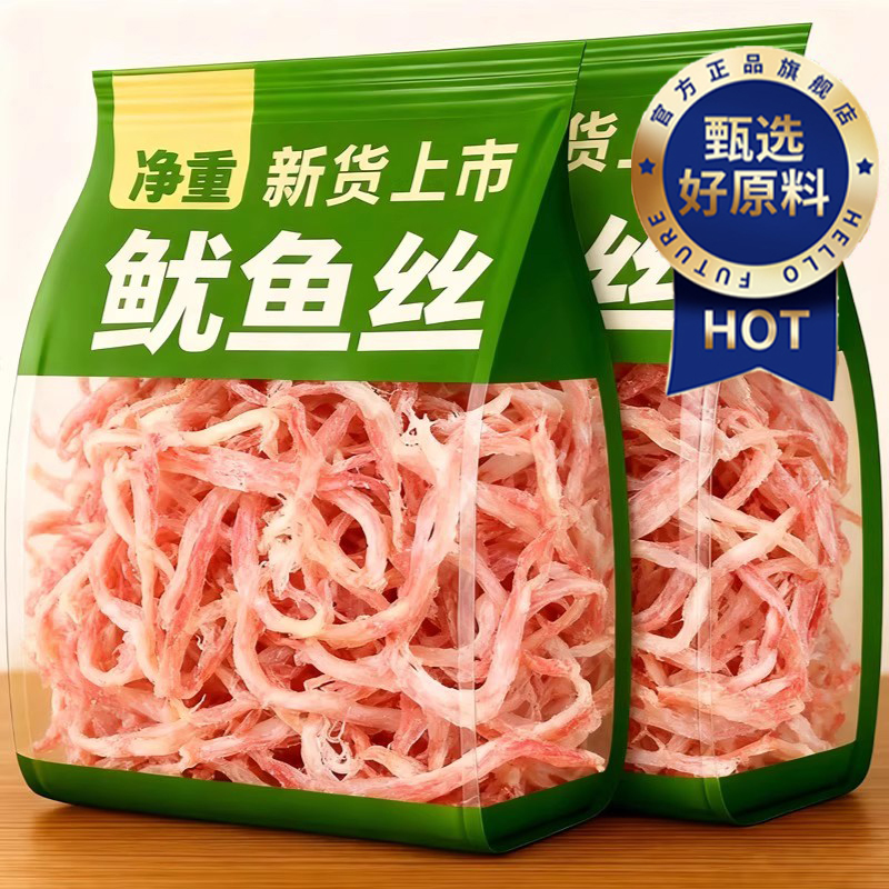 央妈推荐！手撕鱿鱼丝开袋即食海鲜下酒菜零食碳烤麻辣舟山特产