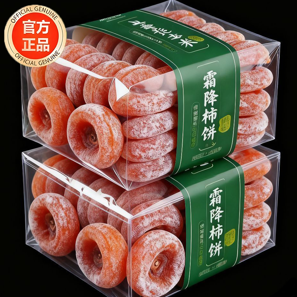 央妈推荐特级富平柿饼官方旗舰店陕西正宗流心柿子吊柿饼独立包装