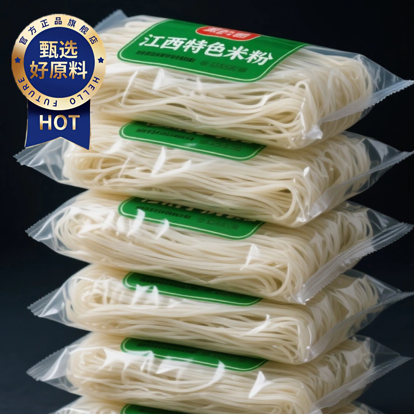 正宗江西特产南昌米粉纯正大米无添加手工商用粗拌粉粉干早餐懒人