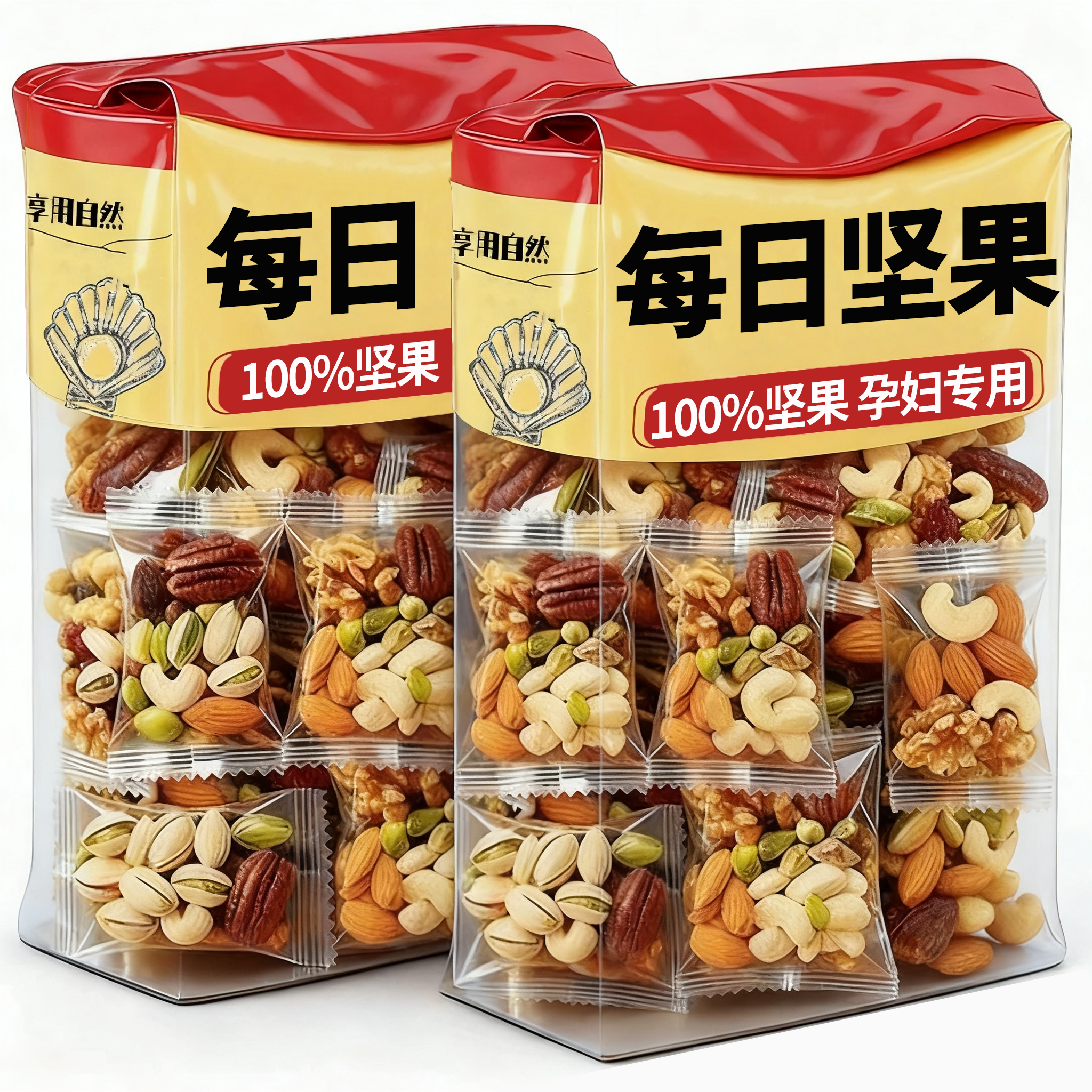 央妈推荐每日坚果官方旗舰店每日坚果独立小包装孕妇专用零食
