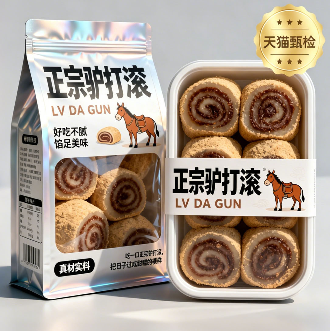 正宗老北京特产驴打滚手工打糕零食麻薯特色小吃怀旧糕点旗舰店