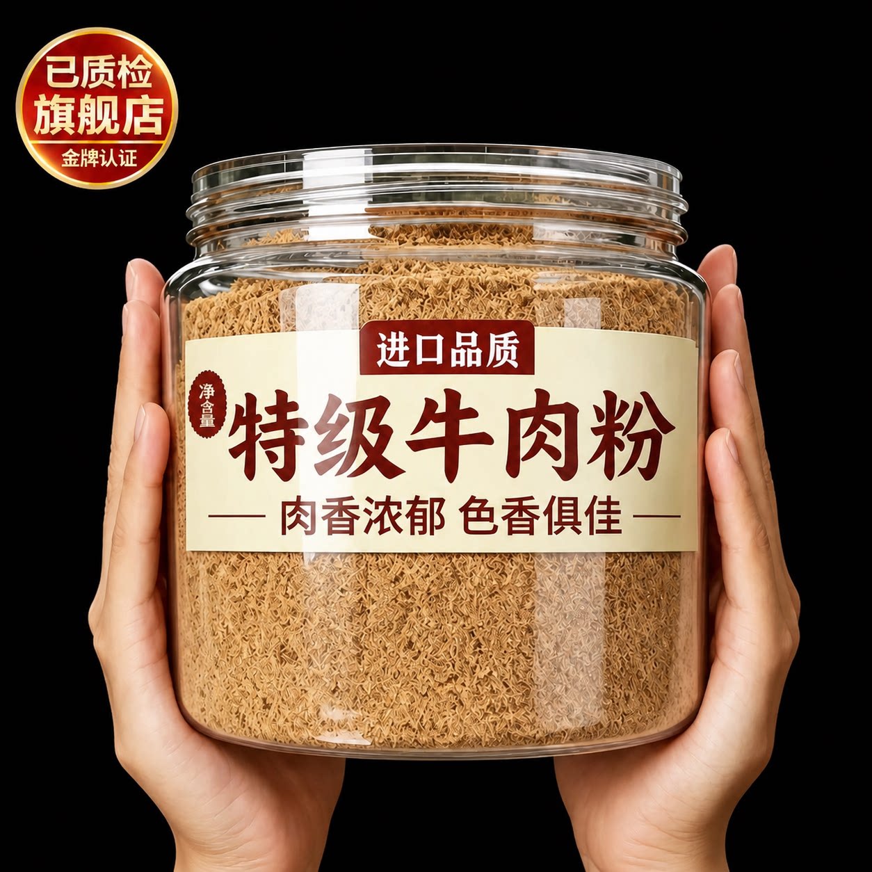 牛肉粉调味料官方旗舰店正品韩国牛肉粉原装进口牛肉汤料鲜香十足