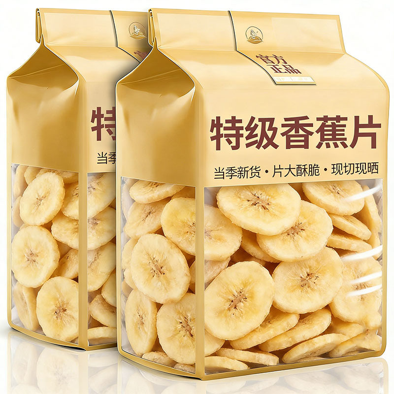 央妈推荐!香蕉片官方旗舰店脆片厚切水果脯蜜饯果干孕妇休闲零食