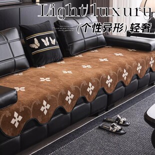 沙发垫四季通用异形轻奢高级感雪尼尔防滑皮专用坐垫子套罩盖布巾