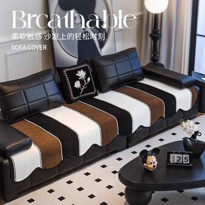 防滑防猫抓耐磨沙发垫