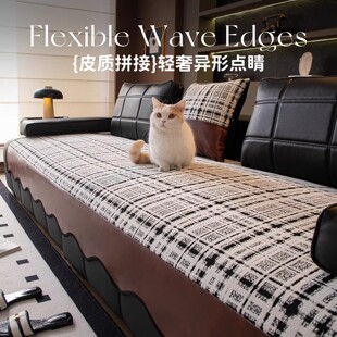 雪尼尔沙发垫四季通用轻奢高级感皮沙发专用盖布一片式防滑坐垫毯