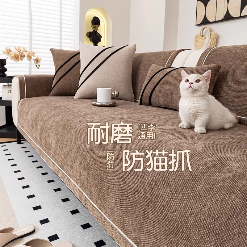 现代轻奢雪尼尔防滑四季沙发垫