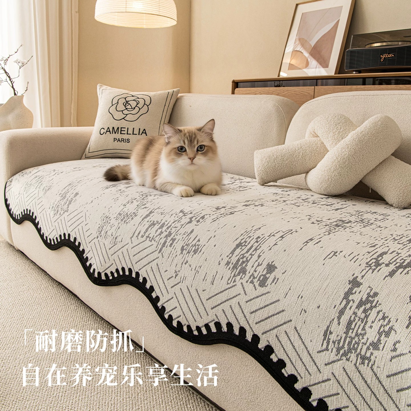 防滑耐磨耐脏防猫抓沙发垫