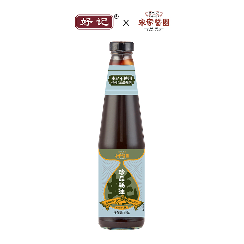 珍品蚝油好记炒菜火锅蘸料