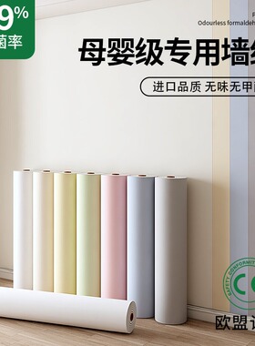 宿舍桌面翻新贴纸防水遮丑装饰