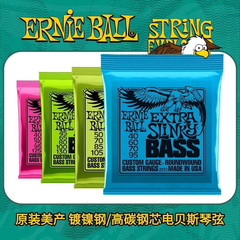 常规琴弦45-100电贝司琴弦