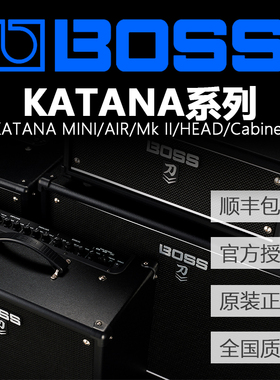 上海发货BOSS KATANA50 100GEN3 三代代刀系列MINIX刀电吉他音响