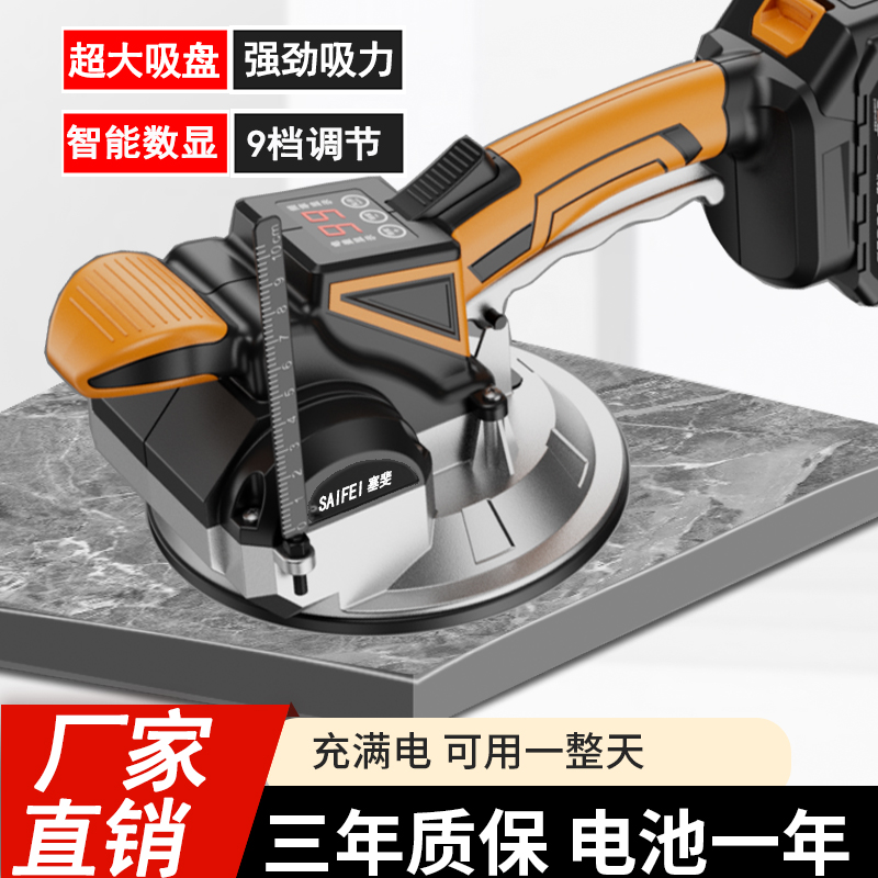 瓷砖平铺机贴砖机塞斐超大吸盘