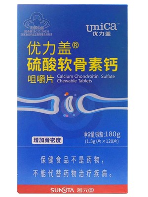 善元堂优力盖硫酸软骨素钙咀嚼片120粒中老年氨糖补软骨护关节