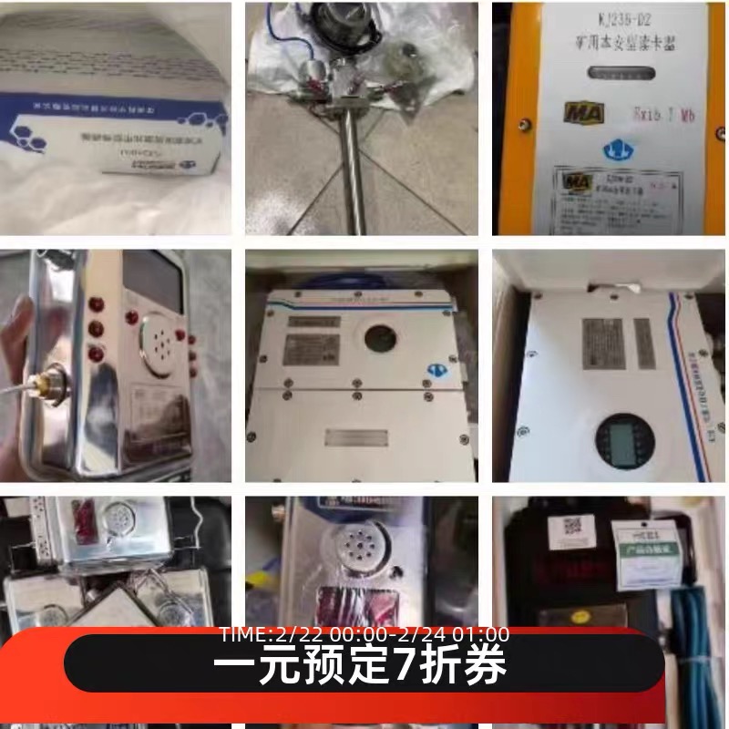 江苏三恒GPD10压力传感器