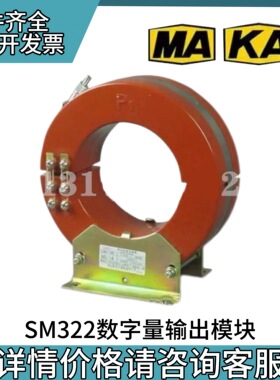 长治贝克SM322数字量输出模块