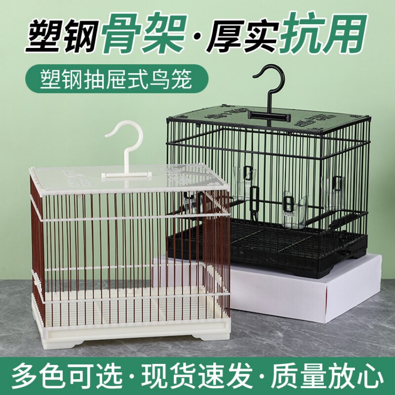 新款板顶亮顶一体塑钢笼