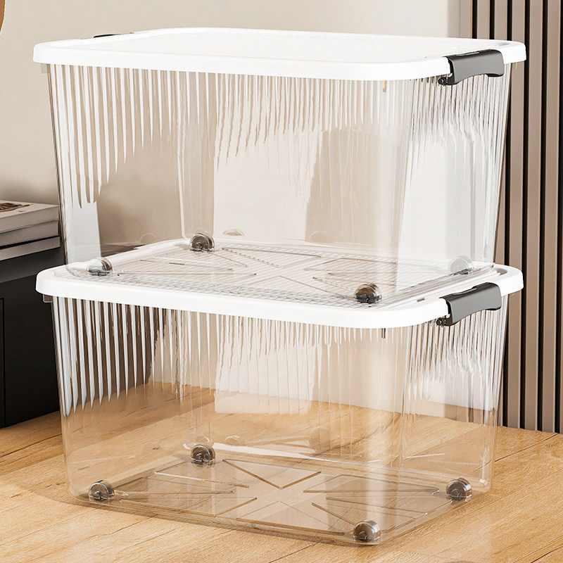 透明收纳箱大容量超大家用衣柜衣物塑料收纳盒子玩具整理箱后备箱