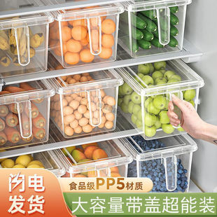保鲜盒厨房蔬菜饺子整理神器储物盒分装 冰箱收纳盒食品级抽屉式 盒