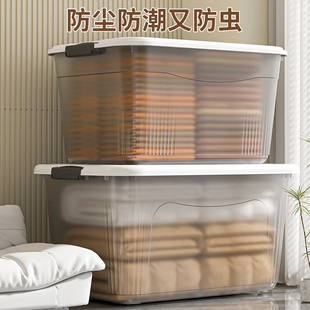 桌面储物箱加厚巨大整理箱零食衣服号被子玩具家用透明收纳箱包邮
