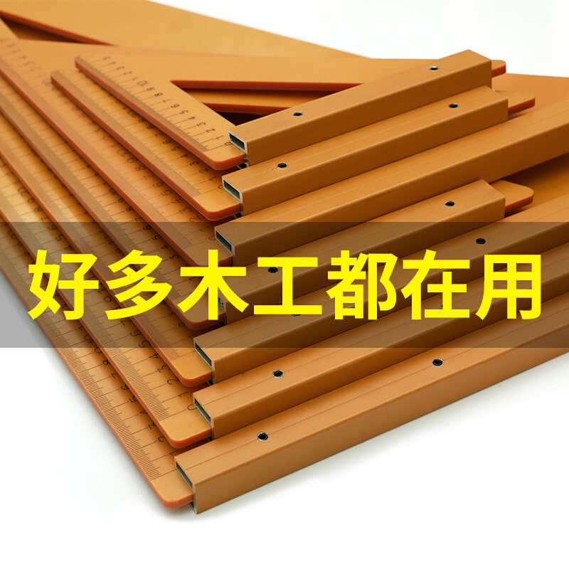 。木工三角尺电木板加厚45度直角靠山尺大号高精度裁板专用装修工
